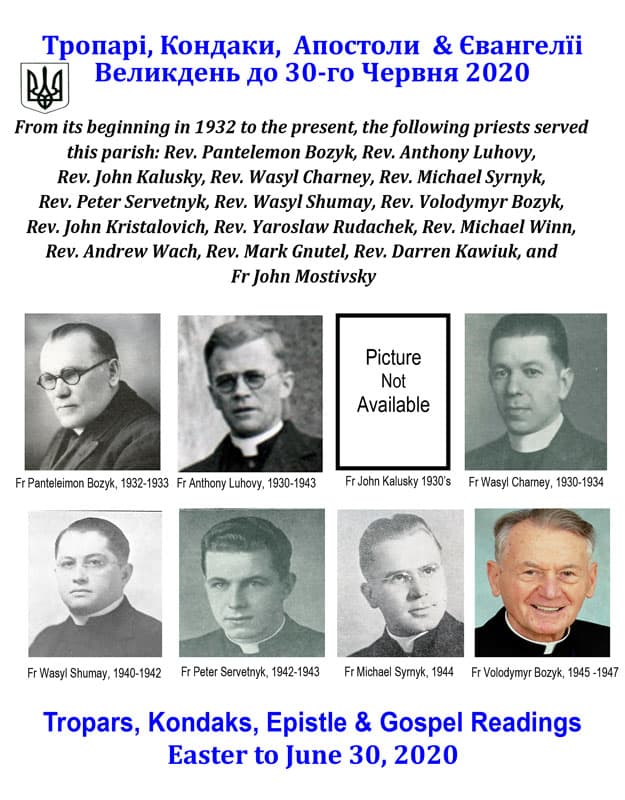 Holy Family Parish priests 1